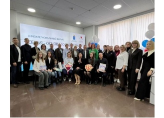 29 марта 2024 года Уполномоченный по правам ребёнка в Саратовской области приняла участие в III Межрегиональном форуме 